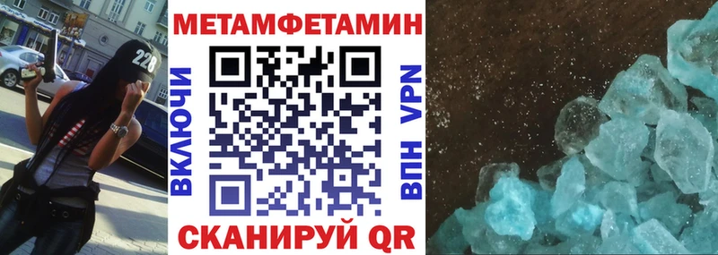 Amphetamine Розовый  Арск 