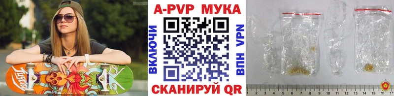 это официальный сайт  Арск  mega зеркало  А ПВП VHQ  как найти  