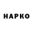 ГЕРОИН гречка Prakh
