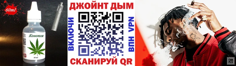 Cannafood конопля  хочу наркоту  Арск 