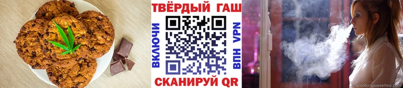Canna-Cookies конопля Арск
