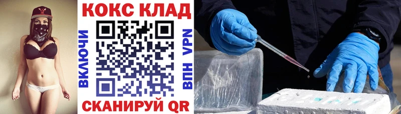Cocaine 99% Арск
