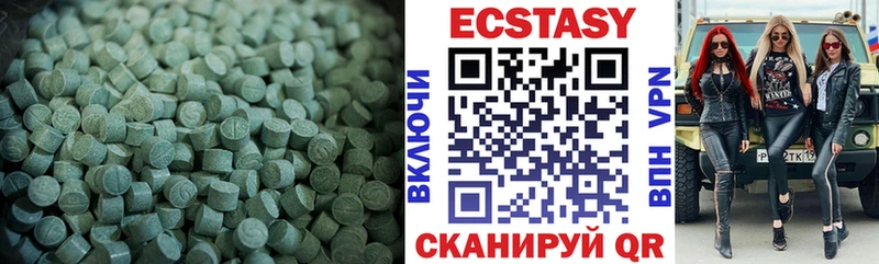 магазин продажи наркотиков  Арск  ЭКСТАЗИ MDMA 