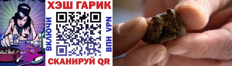 ГАШИШ гашик  blacksprut зеркало  Арск 
