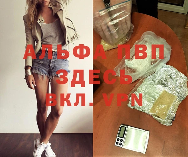 гидропоника Алексин