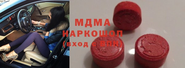 скорость mdpv Арсеньев