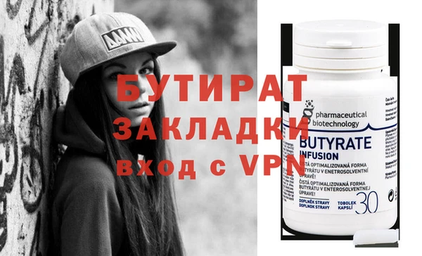 гидропоника Алексин