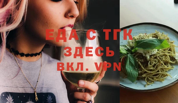 марихуана Алзамай