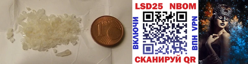 LSD-25 экстази ecstasy  ссылка на мегу вход  Арск  купить  