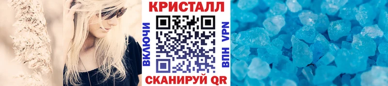 купить   Арск  shop официальный сайт  Метамфетамин Methamphetamine 