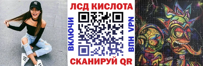 Марки N-bome 1,8мг Арск
