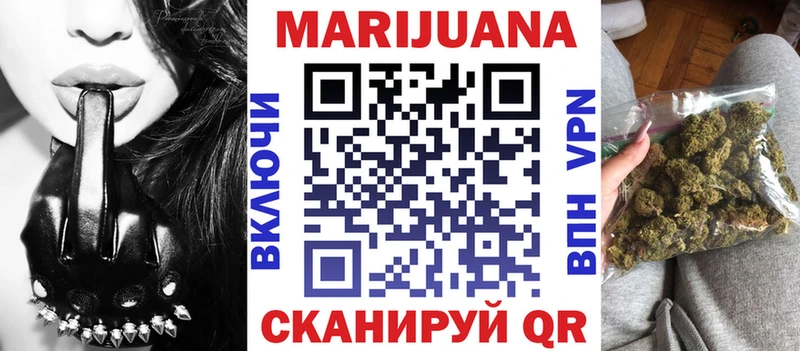 Каннабис THC 21%  Арск 